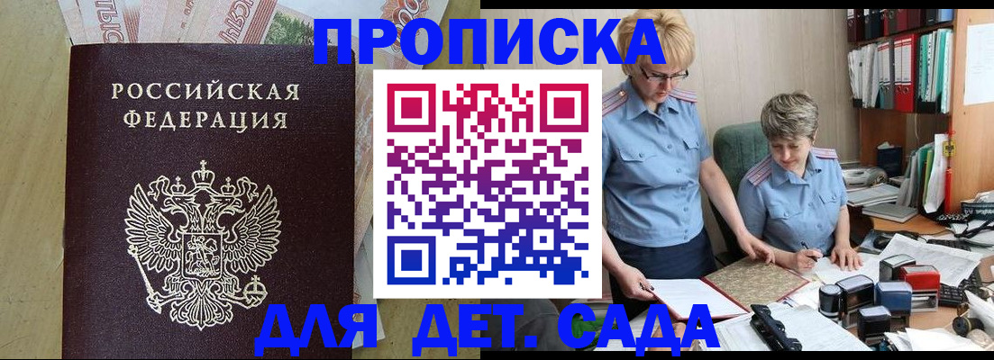 миграционный учет в Лесосибирске